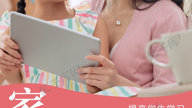 直播延迟优化：提升在线教育体验的关键