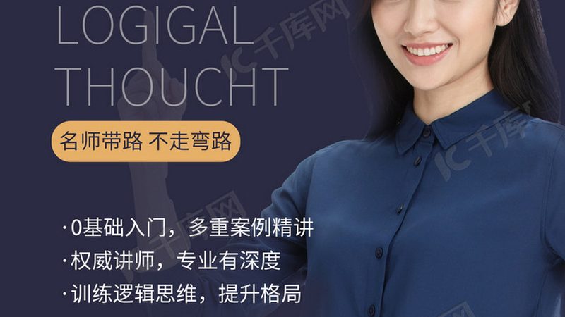 上海二级建造师培训需要多久