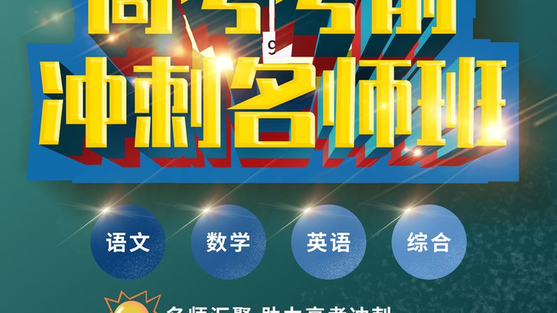英语二自考题型全解析：掌握这些，轻松应对考试