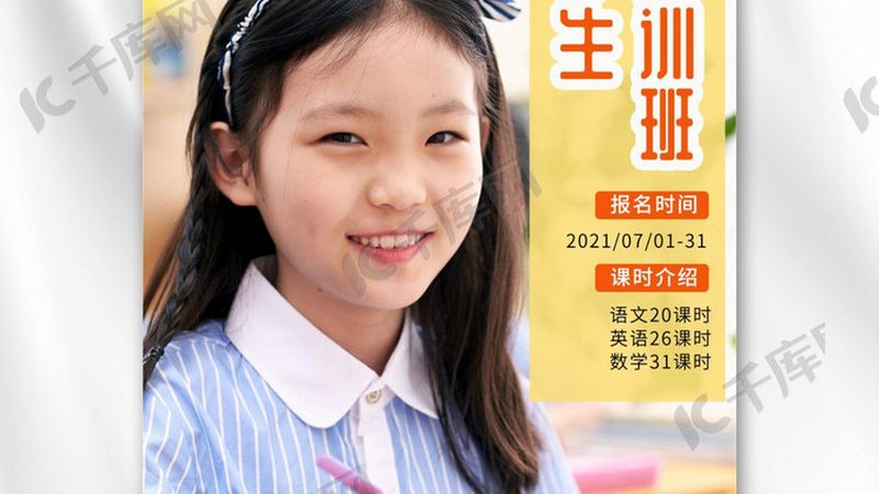 教师资格证笔试重点归纳
