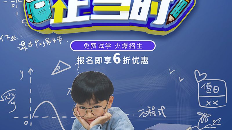 建造师培训冲刺班：价格背后的价值考量