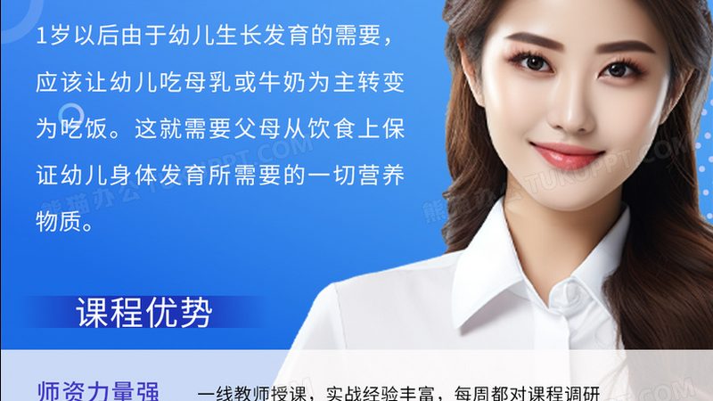 职业培训与学历教育：如何辨析两者的差异