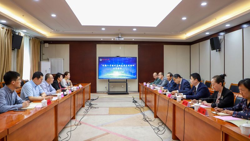 上班族考心理咨询师网课
