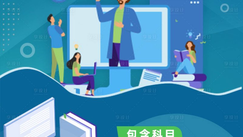 新员工入职培训，这五个步骤缺一不可