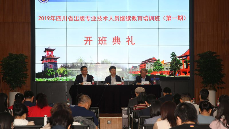 网络课程推广方案PPT：打造高效学习体验的关键要素