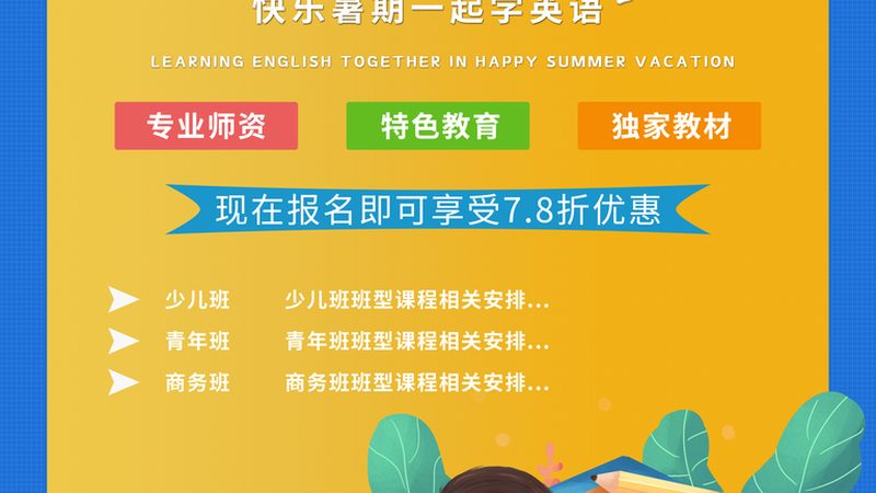 成人教育机构学历含金量对比