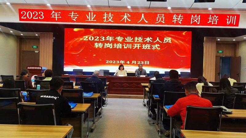 职业技能培训课程推荐